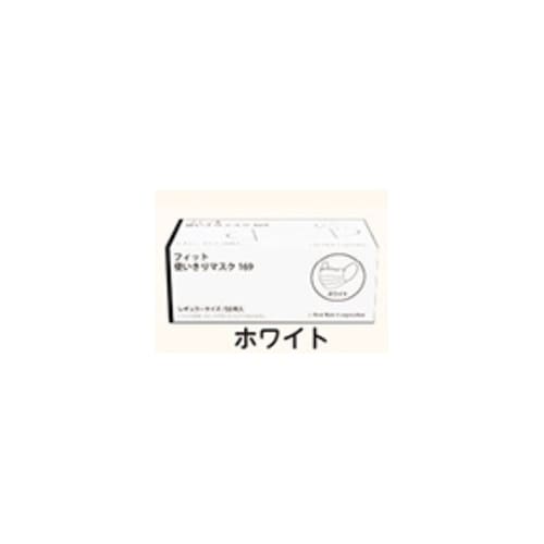 フィット使いきりマスク ホワイト 1箱(