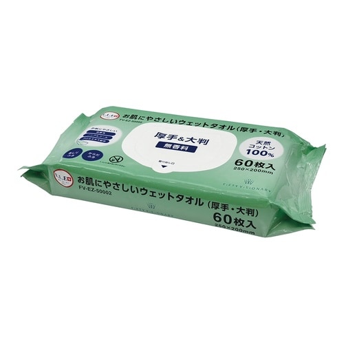 お肌にやさしいウェットタオル(厚手・大判