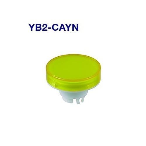 丸形照光ボタン YB2−CAYN