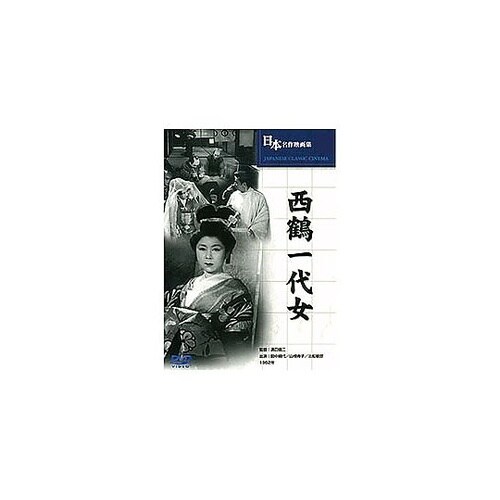 西鶴一代女 BUK−036