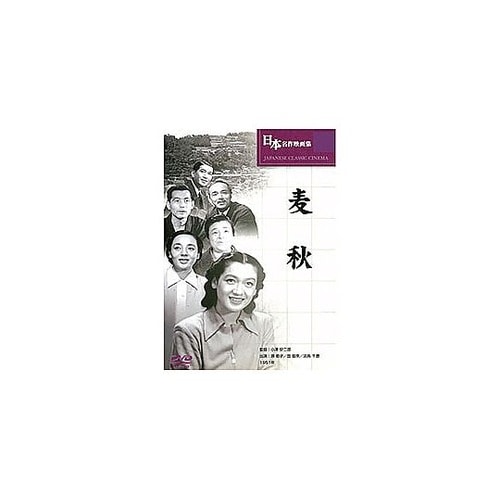 麦秋 BUK−009