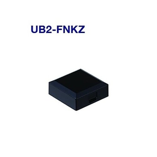 押しボタンスイッチ用 付属品 UB2−F