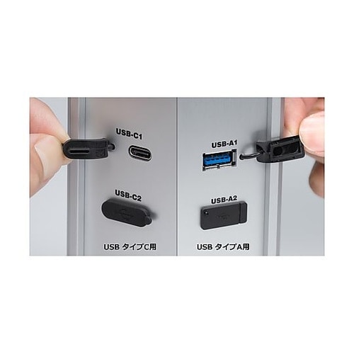 USBコネクタカバー USBタイプC用(