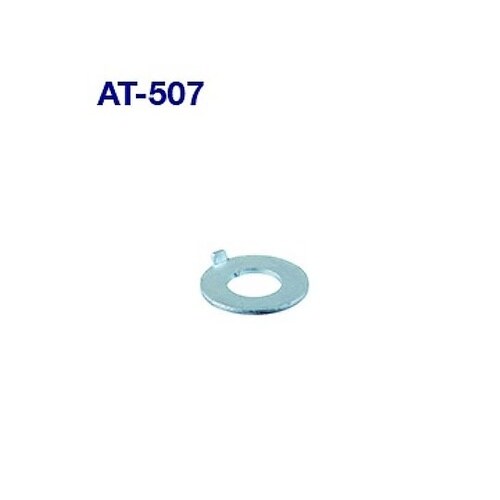 M6ブッシング用 付属品 AT−507