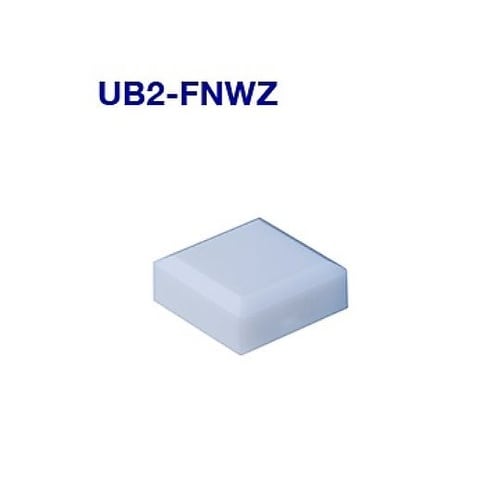 押しボタンスイッチ用 付属品 UB2−F
