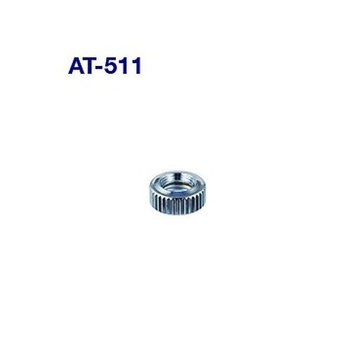 M6ブッシング用 付属品 AT−511