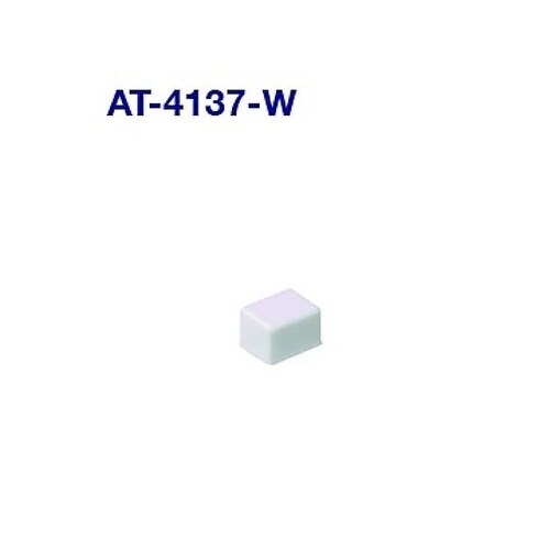 押しボタンスイッチ用 AT−4137−W