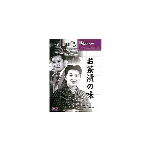 お茶漬けの味 BUK−010