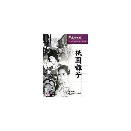 祇園囃子 BUK−014