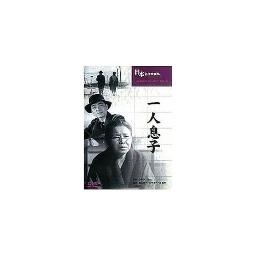 一人息子 BUK−003