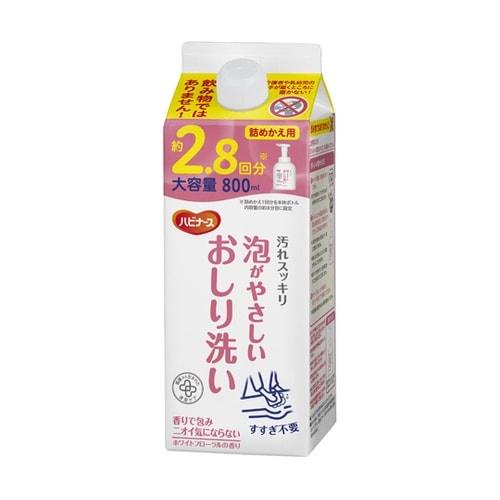 泡がやさしいおしり洗い 詰替用 800m