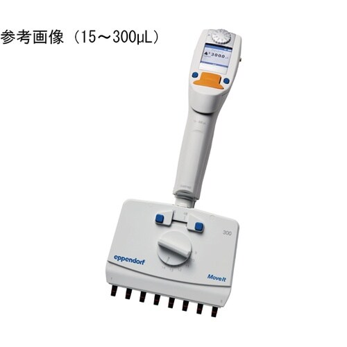 Xplorer plus Move It