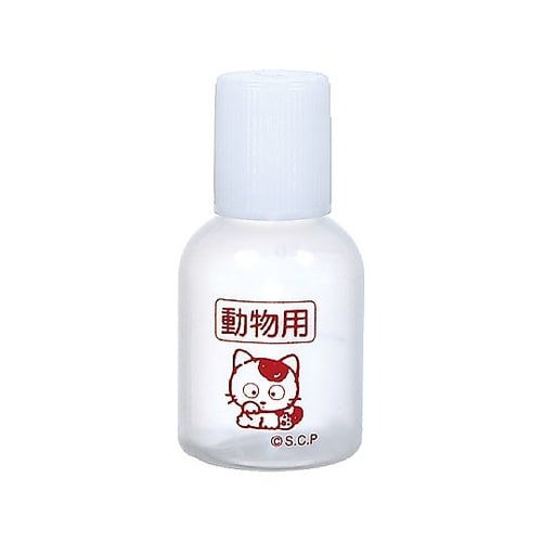 丸型瓶 20mL【タマ動物用】 白フタ