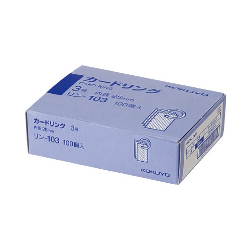 カードリング 3号(内径25mm) 100本