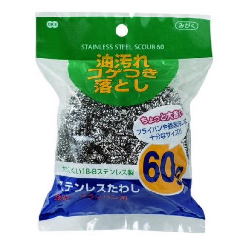 ステンレスたわし(60g)×10