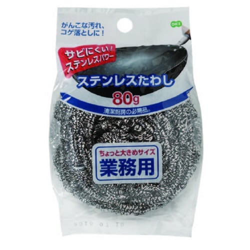 業務用ステンレスたわし(80g)×10