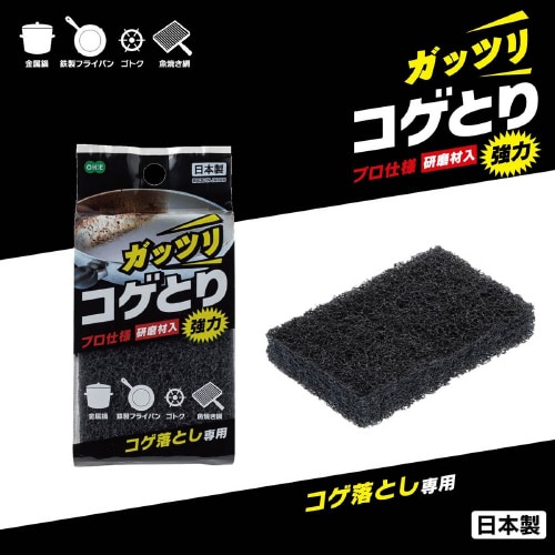 コゲとりたわし×10