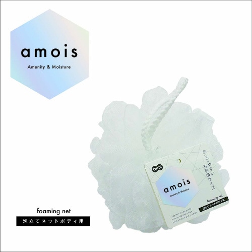 amois 泡立てネット ボディ用×10