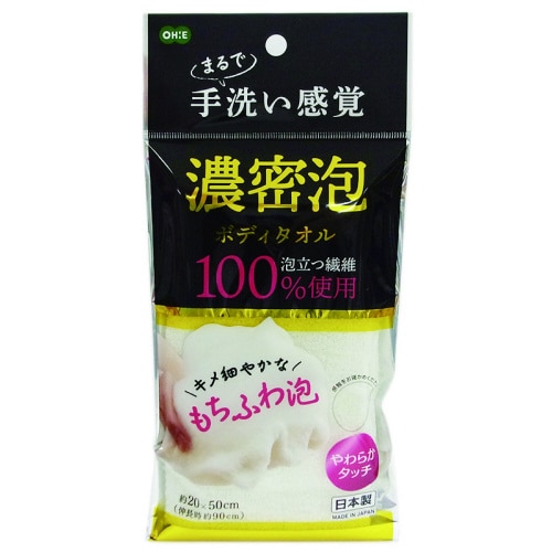 濃密泡 ボディタオル×10