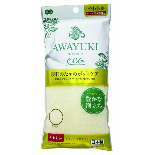 あわゆき ecoナイロンタオル やわらか×10