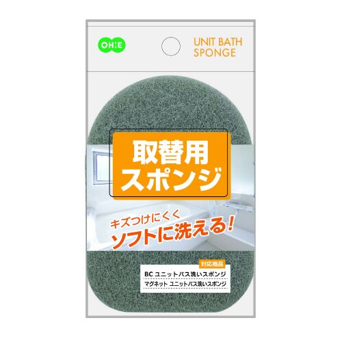 ユニットバス洗い 取替用スポンジ×10