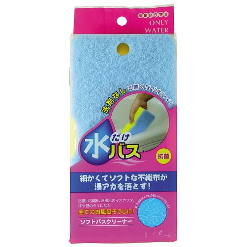 水だけバス ソフトバスクリーナー×10