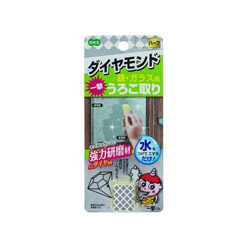 一撃くん 鏡・ガラス用ハーフ×5