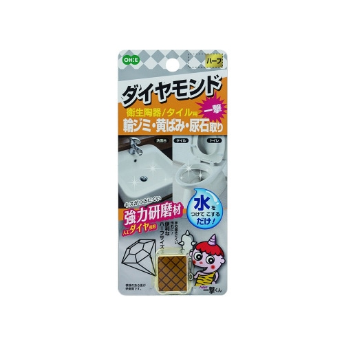 一撃くん 陶器・タイル用ハーフ×5