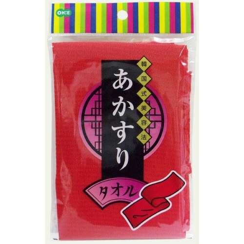 あかすりタオル R×10