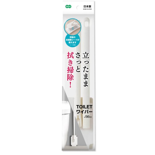 トイレワイパー×20