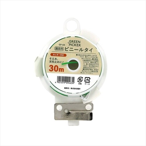 GREEN PICKER ビニールタイ 30M