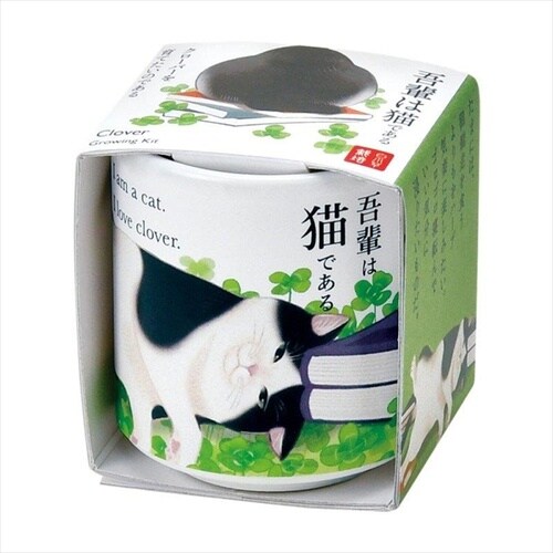 おちょこ吾輩猫 クローバー