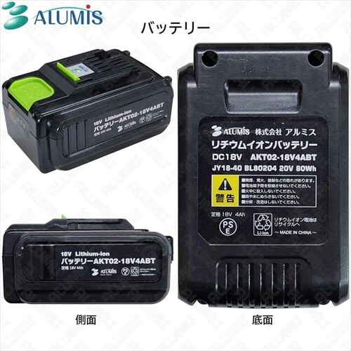 充電式耕運機 耕す造