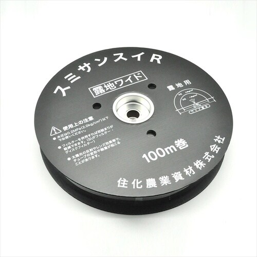 スミサンスイR露地ワイド 100m