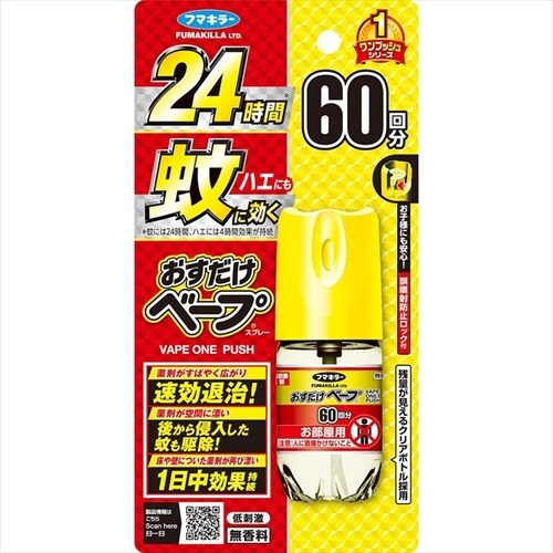 おすだけベープ60回 12.5ml