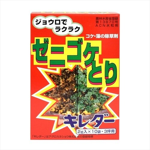 農薬 キレダー水和剤 2gx10