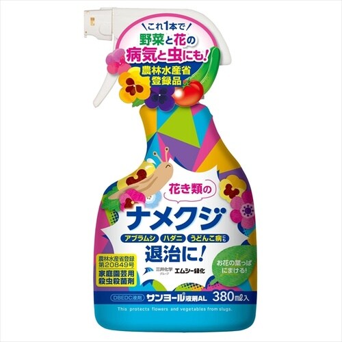 農薬 エムシー緑化 ナメクジスプレー 380ml
