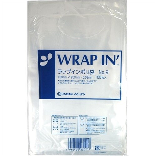 ラップインポリ袋 100枚入 9号