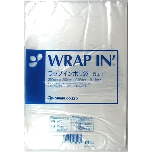ラップインポリ袋 100枚入 11号