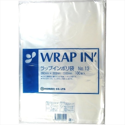 ラップインポリ袋 100枚入 13号