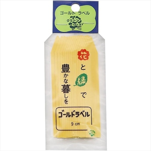 カラーラベル 16枚入 黄