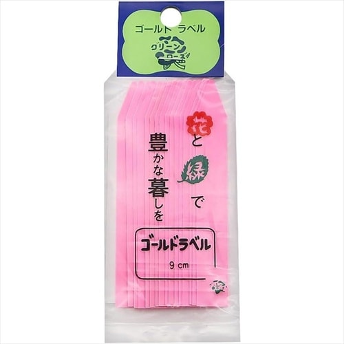 カラーラベル 16枚入り 桃