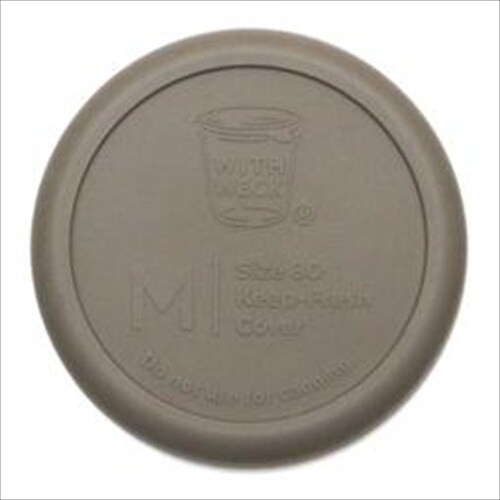 シリコンキャップ オリーブグレー M