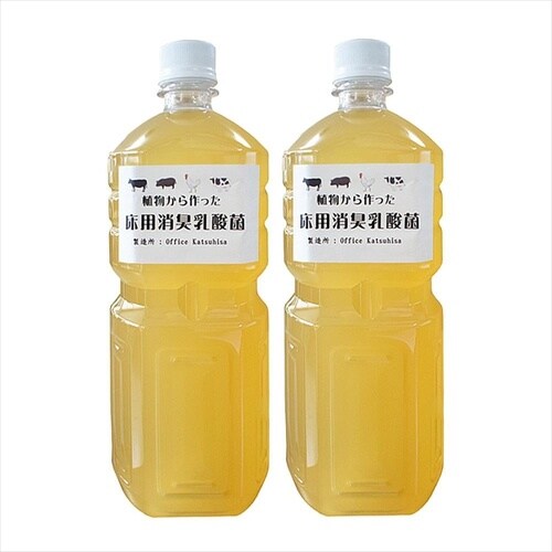 消臭菌KATSU(床用乳酸菌) C20A−0078