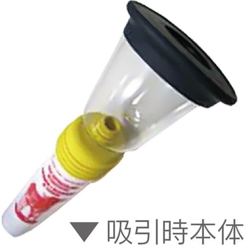 和牛用人工呼吸器(small)黄