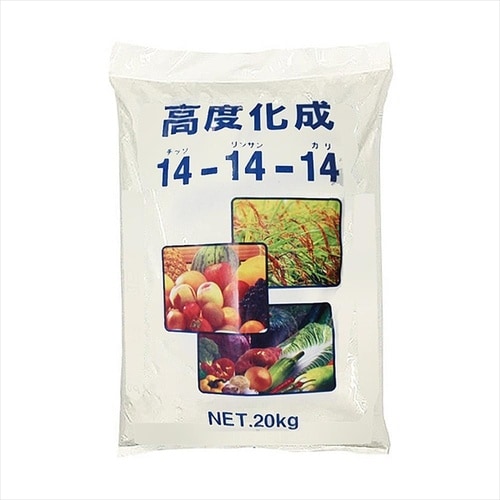 高度化成14−14−14国産 20kg 2袋入