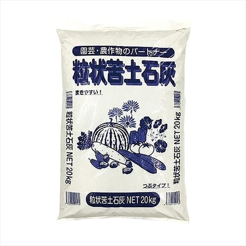 粒状苦土石灰−マグリュウ−20kg 5袋入