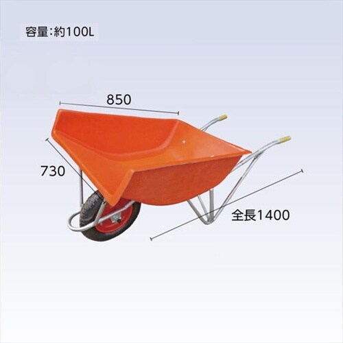 FRP製バケット付一輪車A型