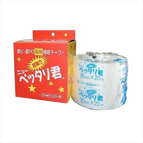 超強力 ニューペッタリ君5個入