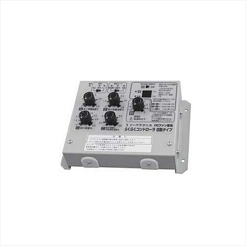 DCファン専用 らくらくコントローラ自動